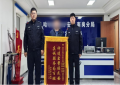 冰城公安为民解忧：南岗分局民警巡逻中连获两面锦旗 暖心服务获群众点赞