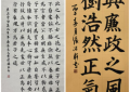 以书画传廉声 以文化筑防线——鸡西移动公司积极参与省公司廉洁书画作品征集活动