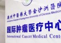 呼吸与危重症医学科 | 广州金沙洲肿瘤医院—中西医结合守护晚期肺癌患者