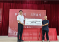 党建共建助力乡村振兴  平安产险“乡风文明100行动”落地武义祝村