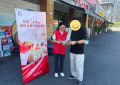 保险进商圈，反诈入人心｜平安产险磐安支公司开展7·8保险宣传日活动
