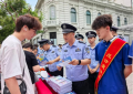 别让黄金变成洗钱工具 冰城公安全覆盖开展贵金属反洗钱宣教