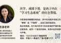 在许昌想做心理咨询/催眠，具体怎么约？流程说清楚