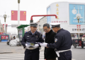 冰城公安：共建“文明路” 共创“平安行”