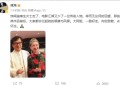 75岁施南生细菌感染病重离世，曾与徐克被誉为“影坛神雕侠侣”