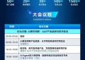 “维科杯·OFweek 2026(第十一届) AIoT行业年度评选”网络投票正式开启！