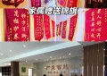 当父亲的“被害妄想”让家人无处可逃：一位广州家属寻找护理院的心路历程