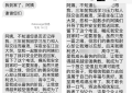 湖北一女生高考582分，查分后立即给警察发了条短信