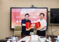 聚焦外伤性视神经损伤修复新路径，温医大附属眼视光医院携手汇芯生物启动外泌体临床研究